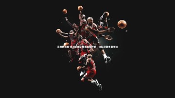 易胜博体育-挑战无限，联赛新程开启，球队迎战多重考验