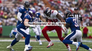 易胜博体育-非洲篮球联赛收视率创新高，球迷热情高涨，非洲篮球联赛收视率创新高,球迷热情高涨的原因