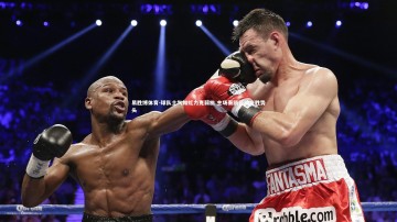 易胜博体育-球队士气如虹力克弱旅 主场奏凯延续连胜势头