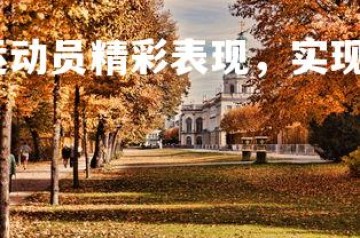 易胜博体育-拉美运动员精彩表现，实现城堡梦想，拉美杰出女性